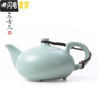 三维工匠陶瓷家用西施汝瓷小开片冰裂泡茶壶大号过滤单壶功夫茶具 汝窑仰天壶130(长130mm高60mm)