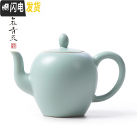 三维工匠陶瓷家用西施汝瓷小开片冰裂泡茶壶大号过滤单壶功夫茶具 汝窑貂蝉壶