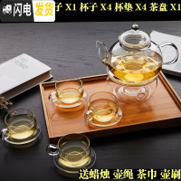 三维工匠大容量耐热玻璃茶具套装组杯 泡花茶壶加热透明花茶具整套加厚 800壶+1圆座+4杯4碟+茶盘1