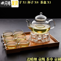 三维工匠大容量耐热玻璃茶具套装组杯 泡花茶壶加热透明花茶具整套加厚 800壶+1心座+6圆把杯+茶盘1