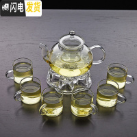 三维工匠大容量耐热玻璃茶具套装组杯 泡花茶壶加热透明花茶具整套加厚 800壶+1心座+6直把杯
