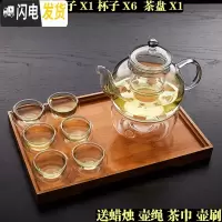 三维工匠大容量耐热玻璃茶具套装组杯 泡花茶壶加热透明花茶具整套加厚 800壶+1圆座+6双层杯+茶盘1