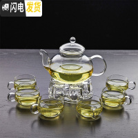 三维工匠大容量耐热玻璃茶具套装组杯 泡花茶壶加热透明花茶具整套加厚 800壶+1心座+6圆把杯
