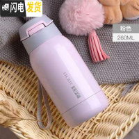 三维工匠带吸管式的保温杯大人ins原宿风简约少女学生便携网红韩版水杯子 粉色-260