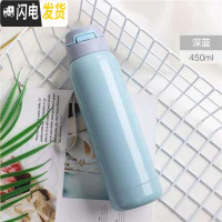 三维工匠带吸管式的保温杯大人ins原宿风简约少女学生便携网红韩版水杯子 深蓝-450