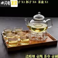 三维工匠大容量耐热玻璃茶具套装组杯 泡花茶壶加热透明花茶具整套加厚 800壶+1心座+6直把杯+茶盘1