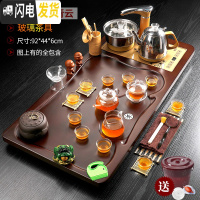三维工匠茶具套装家用全自动整套功夫茶杯茶壶流水一体式茶台茶道实木茶盘 黑檀色平板青云+玻璃送桶 42件