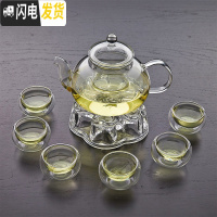 三维工匠大容量耐热玻璃茶具套装组杯 泡花茶壶加热透明花茶具整套加厚 800壶+1心座+6双层杯