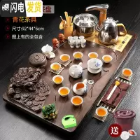 三维工匠茶具套装家用全自动整套功夫茶杯茶壶流水一体式茶台茶道实木茶盘 黑檀色金蟾+青花瓷送桶 42件