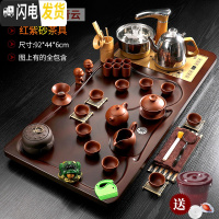 三维工匠茶具套装家用全自动整套功夫茶杯茶壶流水一体式茶台茶道实木茶盘 黑檀色平板青云+红紫砂送桶 42件