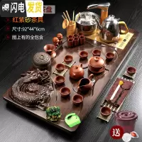 三维工匠茶具套装家用全自动整套功夫茶杯茶壶流水一体式茶台茶道实木茶盘 黑檀色盘龙+红紫砂送桶 42件