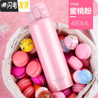 三维工匠保温杯男女士便携304不锈钢学生简约弹跳盖大容量水杯子定制 粉色