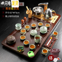三维工匠茶具套装家用全自动整套功夫茶杯茶壶流水一体式茶台茶道实木茶盘 黑檀色平板青云+浮雕鱼送桶 42件