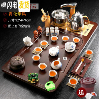 三维工匠茶具套装家用全自动整套功夫茶杯茶壶流水一体式茶台茶道实木茶盘 黑檀色平板青云+青花瓷送桶 42件