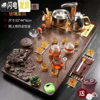 三维工匠茶具套装家用全自动整套功夫茶杯茶壶流水一体式茶台茶道实木茶盘 黑檀色金蟾+玻璃送桶 42件
