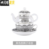 三维工匠花茶壶 陶瓷英式子母壶套装下午茶茶壶 单人办公室泡茶器 红茶壶 黑色图腾[子母壶]茶具