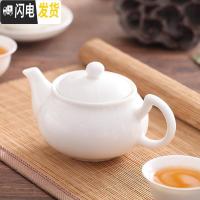 三维工匠潮州陶瓷骨瓷玉瓷简约家用纯白色小号盖碗茶杯茶壶三才碗功夫茶具 玉瓷茶壶1把