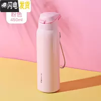 三维工匠带吸管式的保温杯大人ins原宿风简约少女学生便携网红韩版水杯子 粉色-450