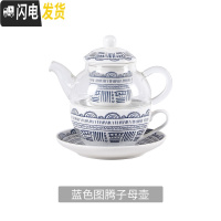 三维工匠花茶壶 陶瓷英式子母壶套装下午茶茶壶 单人办公室泡茶器 红茶壶 蓝色图腾[子母壶]茶具