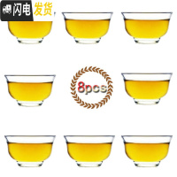 三维工匠茶壶玻璃过滤飘逸杯耐热泡花茶壶家用套装茶具拆洗冲泡茶器玲珑杯 8只35小铭杯