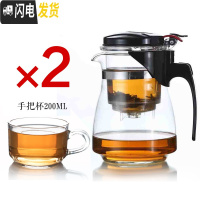 三维工匠茶壶玻璃过滤飘逸杯耐热泡花茶壶家用套装茶具拆洗冲泡茶器玲珑杯 H600款一壶2个200大把杯