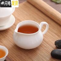 三维工匠潮州陶瓷骨瓷玉瓷简约家用纯白色小号盖碗茶杯茶壶三才碗功夫茶具 玉瓷公道杯1把(送纯白茶漏)