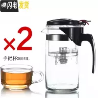 三维工匠茶壶玻璃过滤飘逸杯耐热泡花茶壶家用套装茶具拆洗冲泡茶器玲珑杯 1000直型一壶2个200大把杯