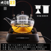 三维工匠可高温玻璃提梁煮茶壶普洱白茶电陶炉蒸茶器烧水泡茶养生壶煮茶器 A-43蒸煮双用茶壶1000+智能款方炉赠茶具