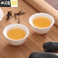 三维工匠潮州陶瓷骨瓷玉瓷简约家用纯白色小号盖碗茶杯茶壶三才碗功夫茶具 小号玉瓷茶杯(10个)