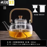 三维工匠可高温玻璃提梁煮茶壶普洱白茶电陶炉蒸茶器烧水泡茶养生壶煮茶器 方把提梁壶(蒸煮双用内胆)赠4杯茶具