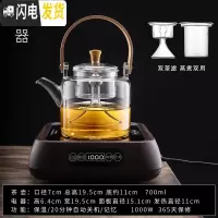三维工匠可高温玻璃提梁煮茶壶普洱白茶电陶炉蒸茶器烧水泡茶养生壶煮茶器 A-44蒸煮双用茶壶700+智能款方炉赠4茶具