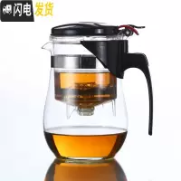 三维工匠茶壶玻璃过滤飘逸杯耐热泡花茶壶家用套装茶具拆洗冲泡茶器玲珑杯 1000圆肚款