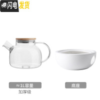 三维工匠北欧耐热玻璃花茶壶蜡烛加热花茶具水果茶壶套装下午茶蜡烛茶壶 1壶+底座