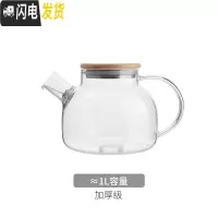 三维工匠北欧耐热玻璃花茶壶蜡烛加热花茶具水果茶壶套装下午茶蜡烛茶壶 1壶