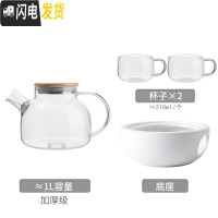 三维工匠北欧耐热玻璃花茶壶蜡烛加热花茶具水果茶壶套装下午茶蜡烛茶壶 1壶+底座+2中号杯(粉把)