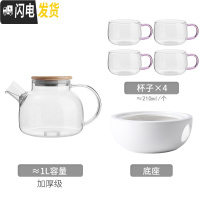 三维工匠北欧耐热玻璃花茶壶蜡烛加热花茶具水果茶壶套装下午茶蜡烛茶壶 1壶+底座+4中号杯(粉把)