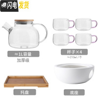 三维工匠北欧耐热玻璃花茶壶蜡烛加热花茶具水果茶壶套装下午茶蜡烛茶壶 1壶+底座+4中号杯(粉把)+竹盘