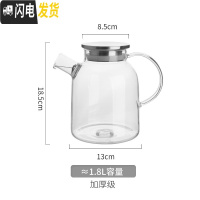 三维工匠北欧耐热玻璃花茶壶蜡烛加热花茶具水果茶壶套装下午茶蜡烛茶壶 1.8壶(304不锈钢盖)