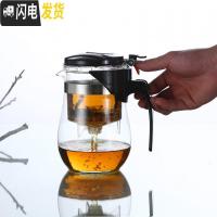 三维工匠茶壶玻璃过滤飘逸杯耐热泡花茶壶家用套装茶具拆洗冲泡茶器玲珑杯 500圆肚款