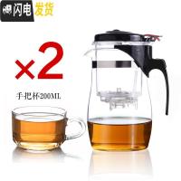 三维工匠茶壶玻璃过滤飘逸杯耐热泡花茶壶家用套装茶具拆洗冲泡茶器玲珑杯 750圆肚一壶2个200大把杯