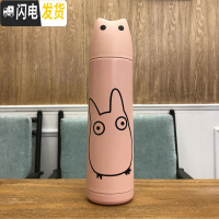 三维工匠韩国可爱保温杯男女学生韩版便携不锈钢卡通水杯创意真空茶水杯子 便携小分杯[粉猫]