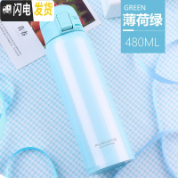 三维工匠保温杯男女士便携304不锈钢学生简约弹跳盖大容量水杯子定制 绿色