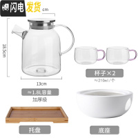 三维工匠北欧耐热玻璃花茶壶蜡烛加热花茶具水果茶壶套装下午茶蜡 1.8壶(304不锈钢盖)+底座+2中号杯(粉把)+竹盘