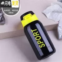 三维工匠带吸管式的保温杯大人ins原宿风简约少女学生便携网红韩版水杯子 美骑黑色-230