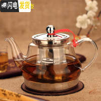 三维工匠煮茶壶玻璃可高温加厚电陶炉煮茶全自动家用泡茶黑茶器多功能套装 带嘴800单壶茶具