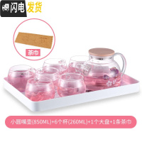 三维工匠茶壶耐热玻璃茶具可高温泡茶壶花茶壶过滤家用烧水壶套装 小圆嘴壶+6杯+大盘+茶巾
