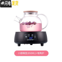 三维工匠茶壶耐热玻璃茶具可高温泡茶壶花茶壶过滤家用烧水壶套装 小圆嘴壶-单壶+电陶炉黑色