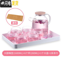 三维工匠茶壶耐热玻璃茶具可高温泡茶壶花茶壶过滤家用烧水壶套装 大圆嘴壶+6杯+大盘+茶巾