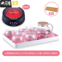 三维工匠茶壶耐热玻璃茶具可高温泡茶壶花茶壶过滤家用烧水壶套装 小圆嘴壶+6杯+大盘+茶巾+电陶炉黑色