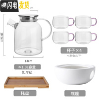 三维工匠北欧耐热玻璃花茶壶蜡烛加热花茶具水果茶壶套装下午茶蜡 1.8壶(304不锈钢盖)+底座+4中号杯(粉把)+竹盘